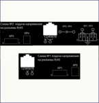 24-портовый гигабитный PoE-инжектор RMIP-24LP-1G-2V - Схема подачи напряжения на разъемы RJ-45 